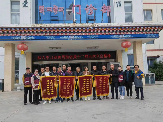 自贡市疾控中心圆满完成省卫健委职业、放射卫生阿坝州帮扶指导