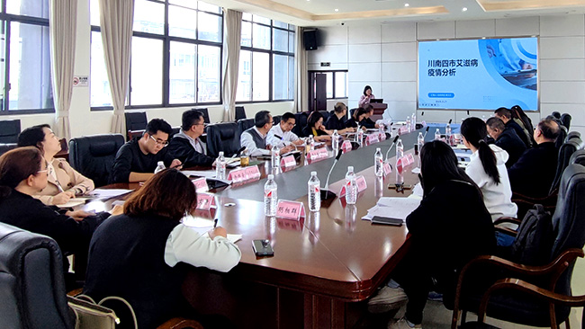 深化川南防艾联动，共探防控新路径--川南四市艾滋病防治工作联系会圆满召开