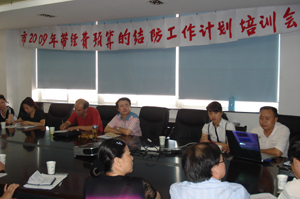 市疾控中心举办2009年带有经费预算的结防工作计划培训班(图)