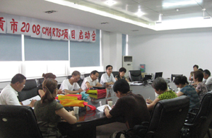 自贡市疾控中心召开第二期中英策略支持项目启动会(图)