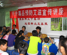 一场别开生面的社区预防艾滋病宣传活动(图)