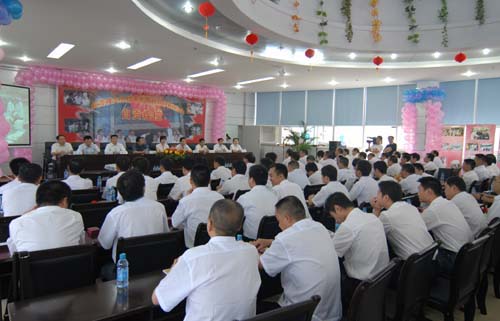 自贡市疾控中心隆重召开抗震救灾总结表彰暨国庆联欢会