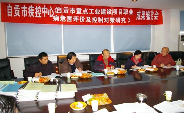 保障劳动者健康，从源头预防和控制职业危害(图)