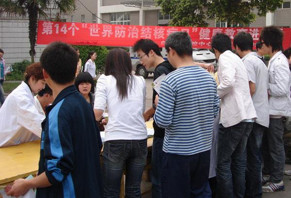 结核病健康教育进校园(图)