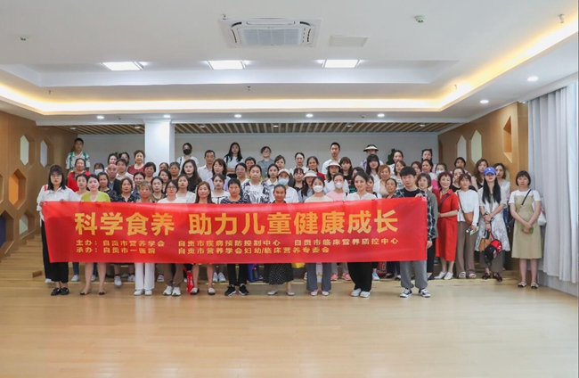 健康中国  营养先行—自贡市疾控中心开展“全民营养周”系列宣传活动