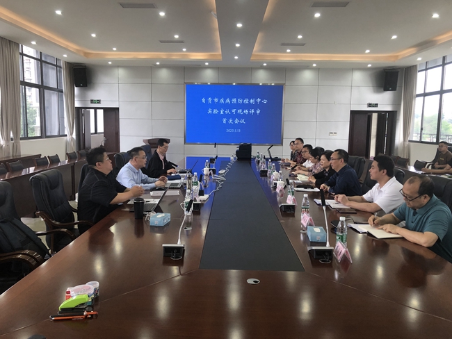 以检验能力提升促进全面质量管理中心通过国家实验室认可复评审