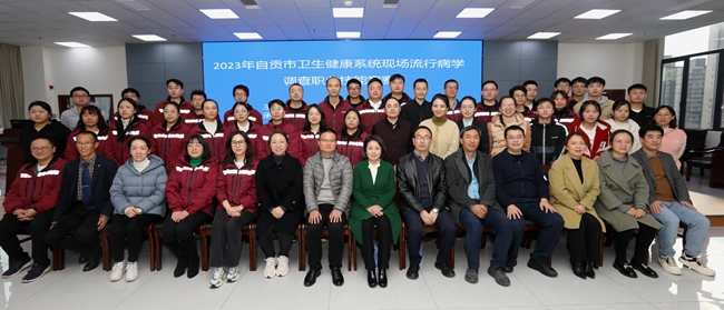 博学勤练强能力 强知精技展风采——我市成功举办现场流行病学调查职业技能竞赛