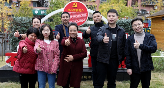 自贡市代表队荣获2023年全民健康知识竞赛全国专业团体赛三等奖