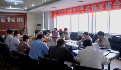 自贡市疾控中心顺利通过职业卫生技术服务机构资质续展及职业健康检查机构换证现场评审(图)