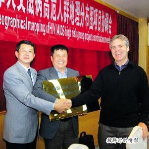探索中国艾滋病防治模式　中国•加拿大艾滋病合作项目启动(图)