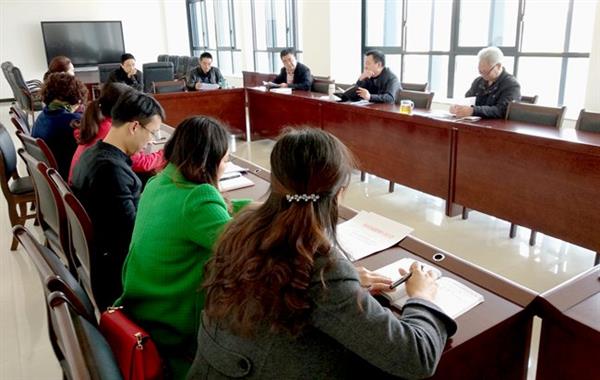 中心党委部署专题组织生活会和民主评议党员工作